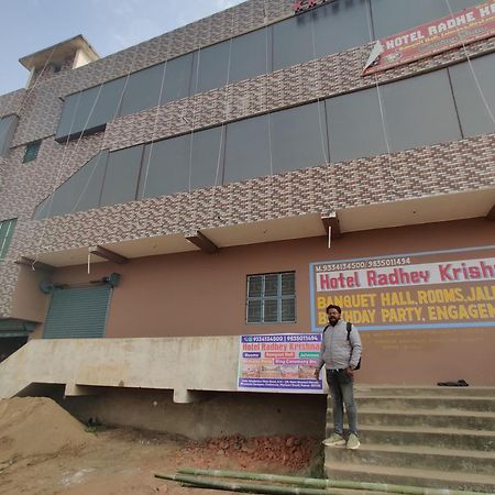 Hotel Radhey Krishna Patna  Dış mekan fotoğraf